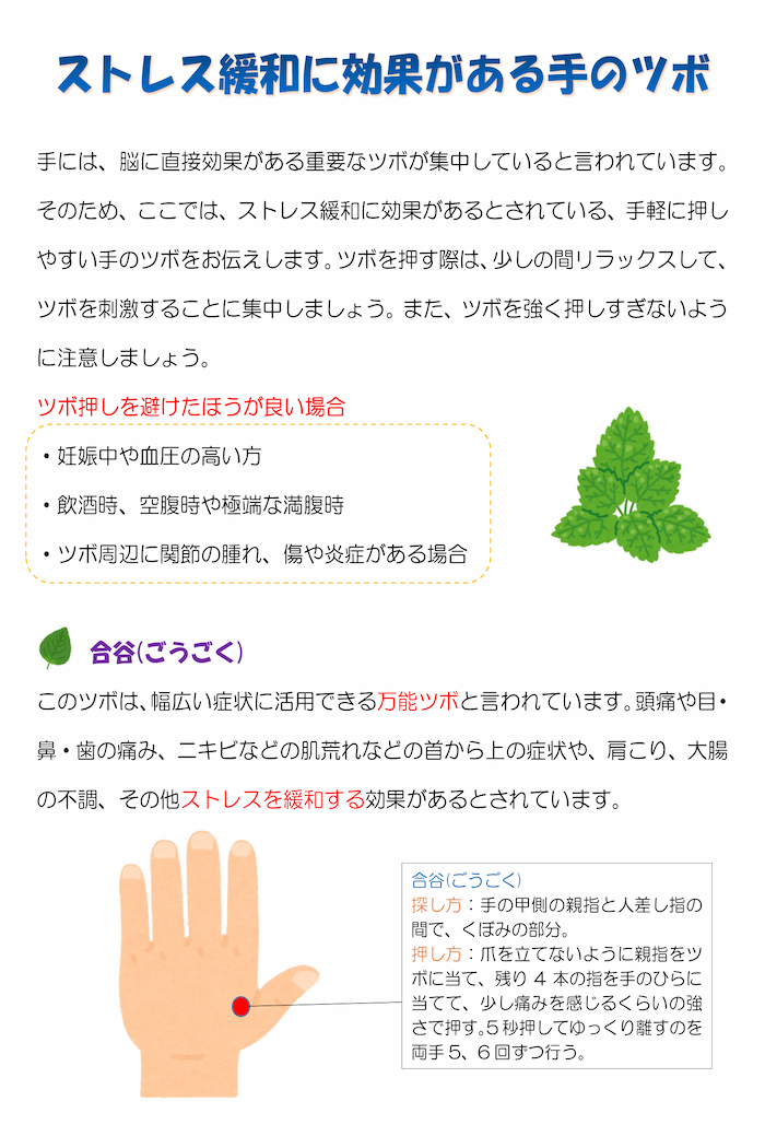 kyuuyou11