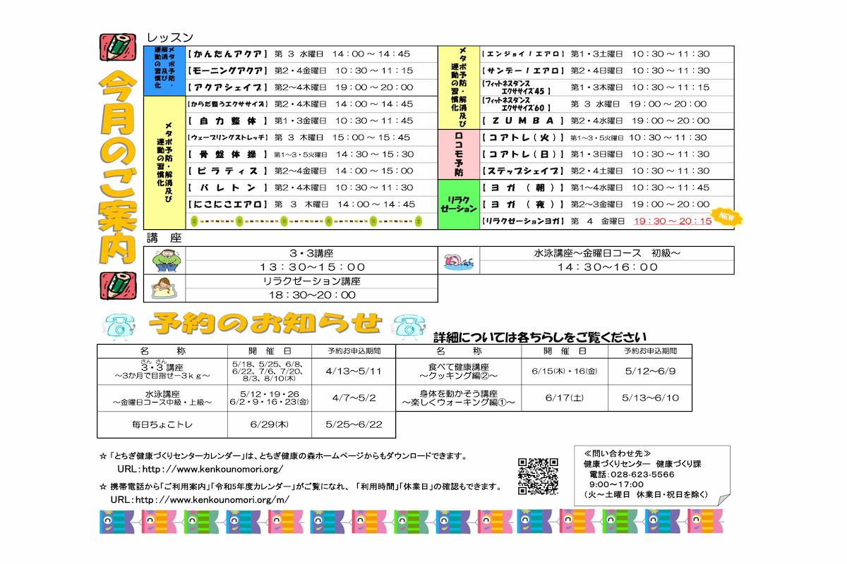 i_01