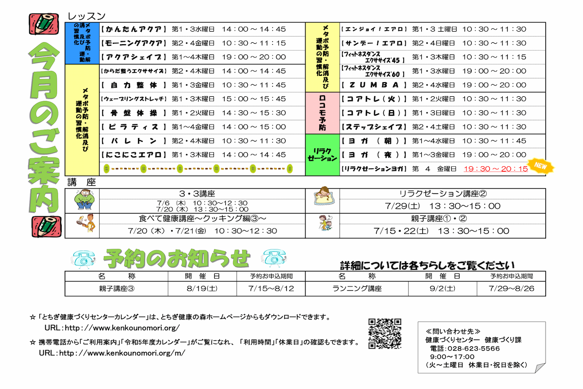 i_01
