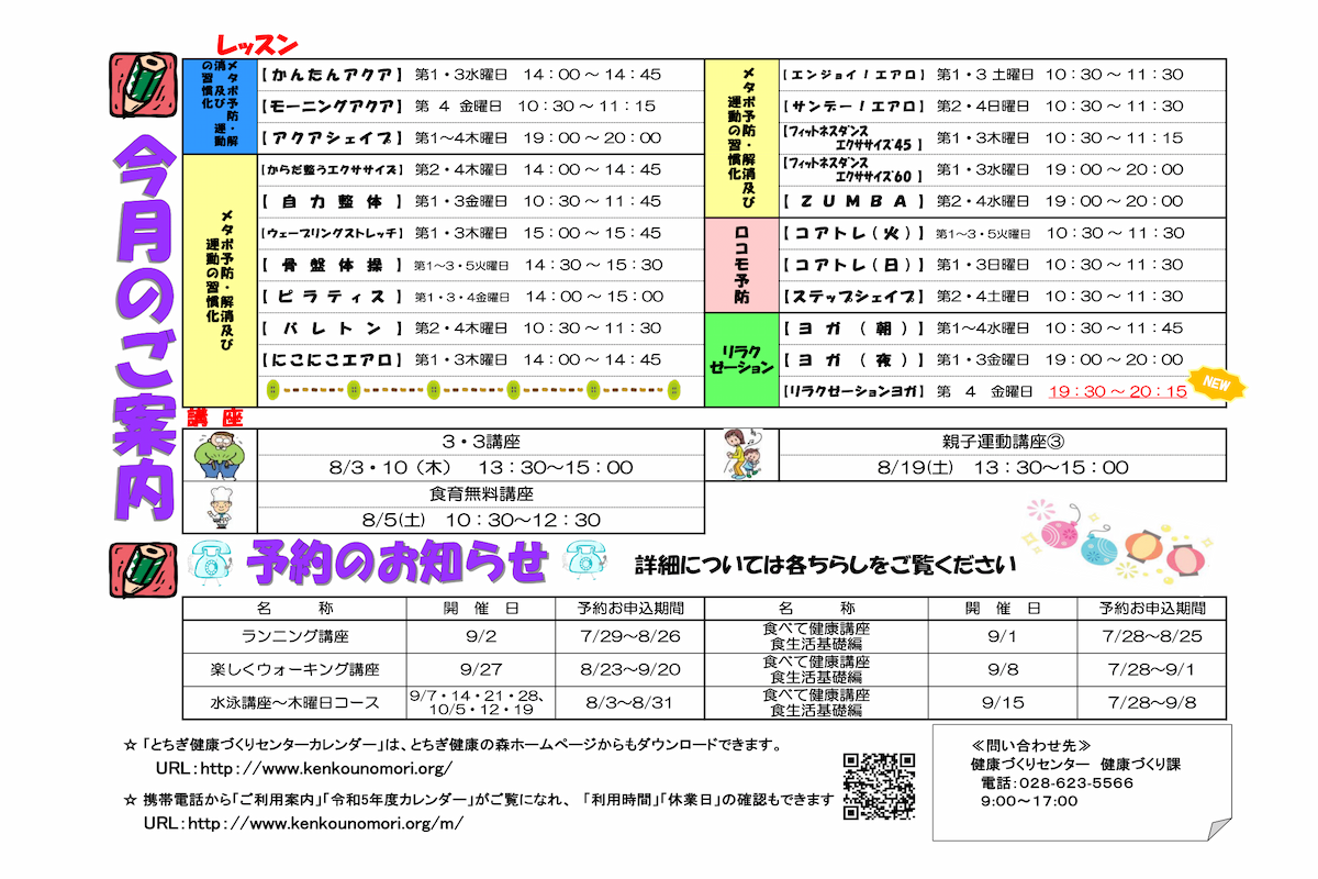 i_01