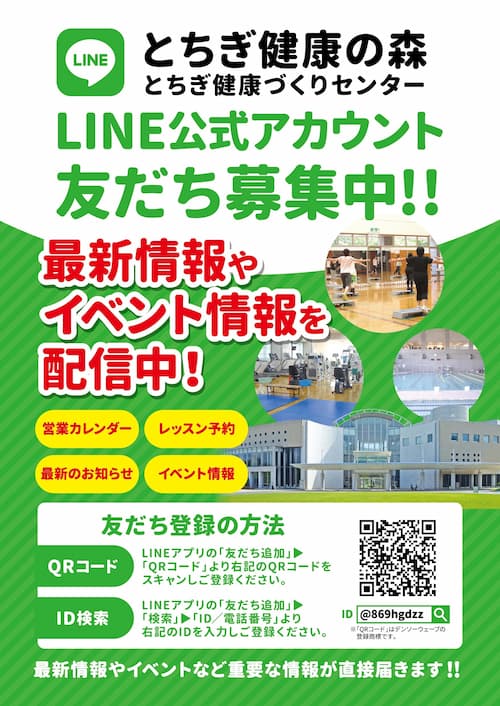 line