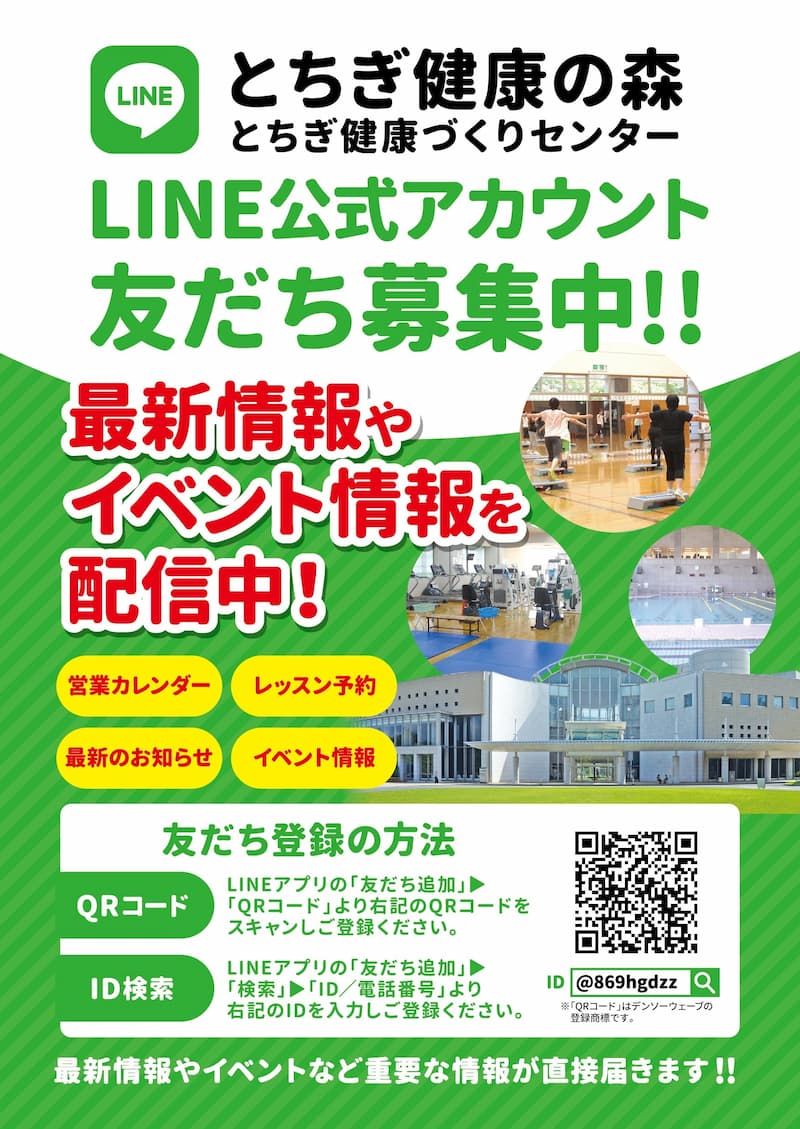 line