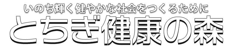 タイトル