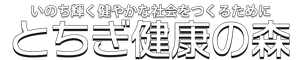 タイトル